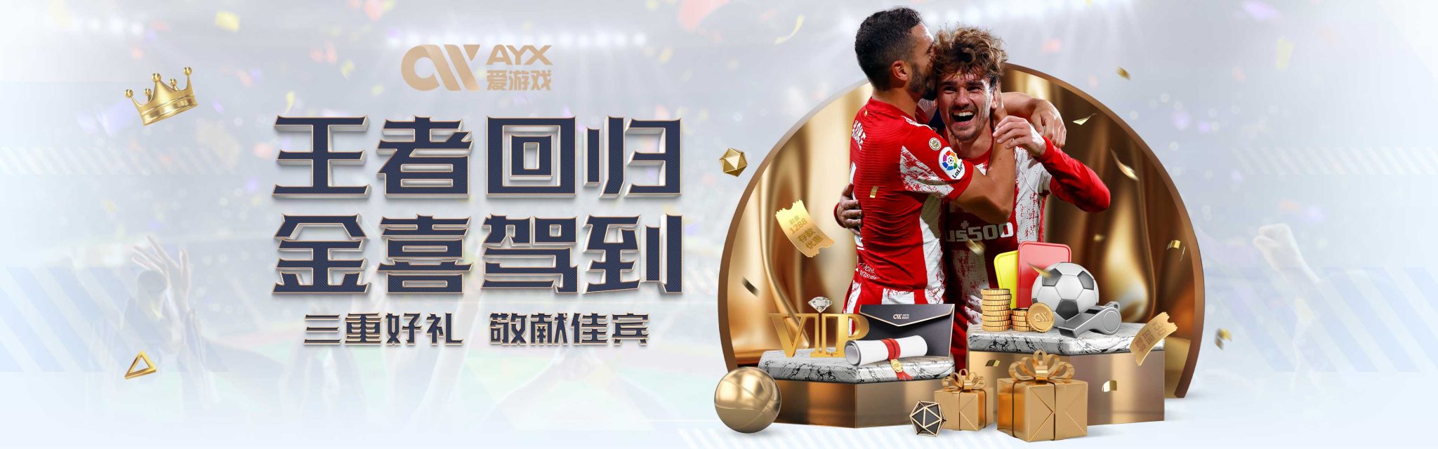 他们曾两次