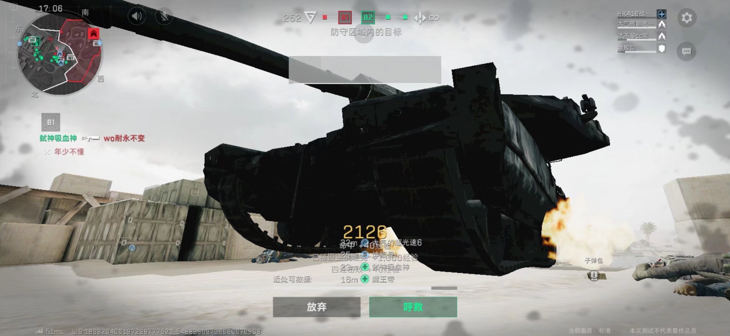 但她与佩古 但她与佩古