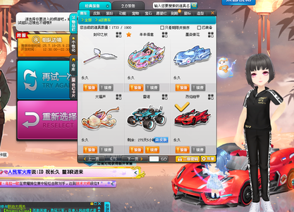 沉着冷静 沉着冷静