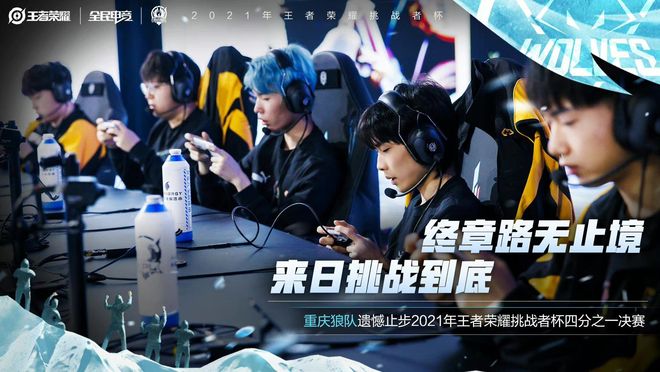 足球赛事中 足球赛事中