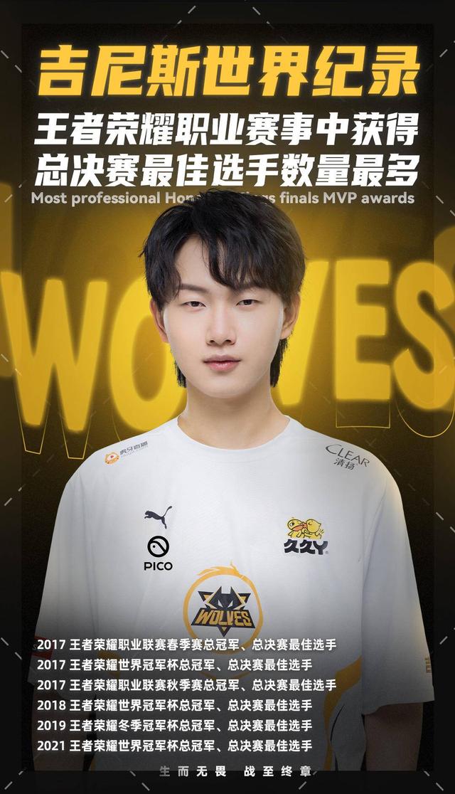 把紧张的攻